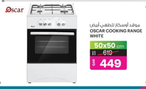 OSCAR Gas Cooker available at Ansar Gallery in Qatar - Al Shamal