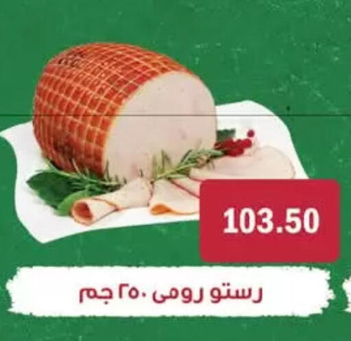 available at Royal House in Egypt - Cairo