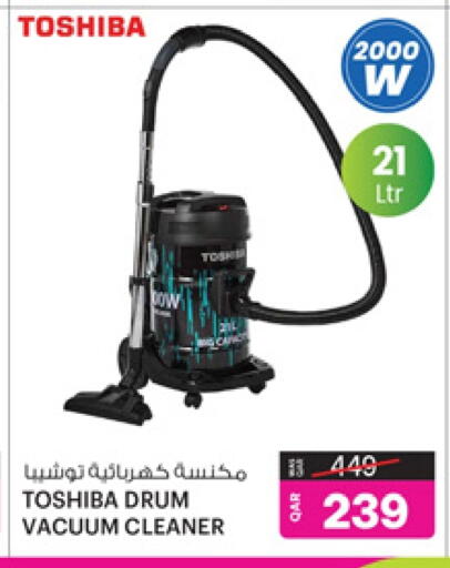 توشيبا مكنسة كهربائية available at أنصار جاليري in قطر - الدوحة
