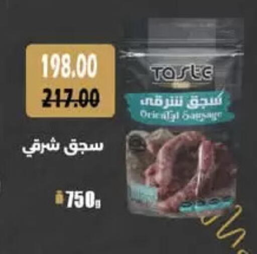 available at Royal House in Egypt - Cairo