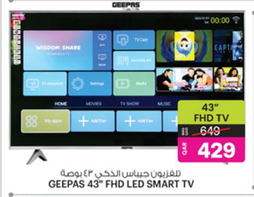GEEPAS Smart TV available at Ansar Gallery in Qatar - Doha