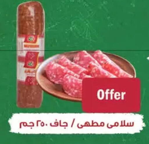 available at Royal House in Egypt - Cairo