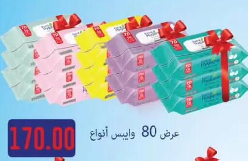 available at Royal House in Egypt - Cairo