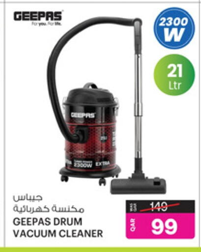 جيباس مكنسة كهربائية available at أنصار جاليري in قطر - الدوحة