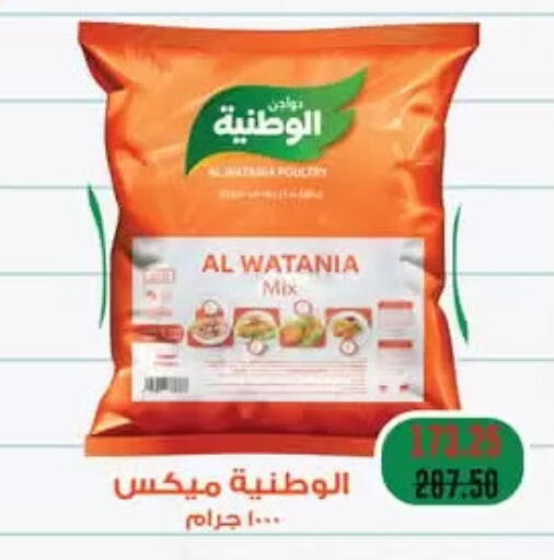 available at رويال هاوس in Egypt - القاهرة