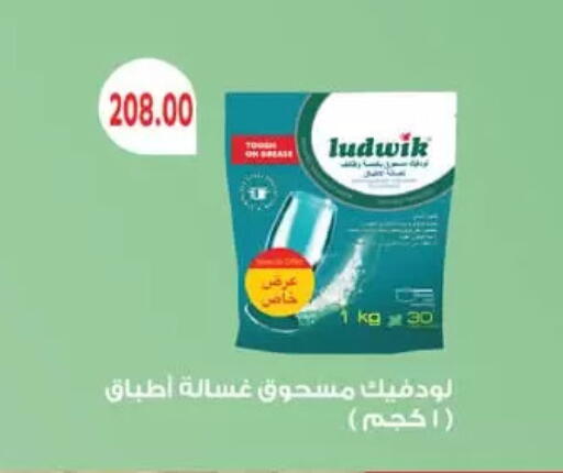 available at رويال هاوس in Egypt - القاهرة