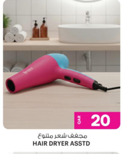 Hair Appliances available at Ansar Gallery in Qatar - Al Shamal