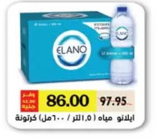 available at رويال هاوس in Egypt - القاهرة