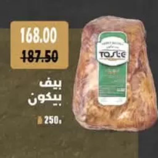 available at رويال هاوس in Egypt - القاهرة