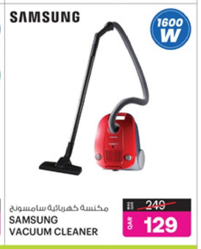 سامسونج مكنسة كهربائية available at أنصار جاليري in قطر - الدوحة