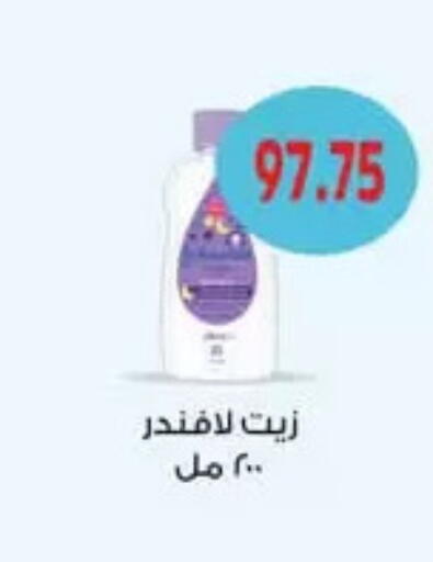 available at Royal House in Egypt - Cairo