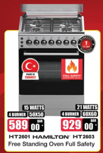 HAMILTON Gas Cooker available at Ansar Gallery in Qatar - Al-Shahaniya