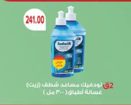 available at رويال هاوس in Egypt - القاهرة