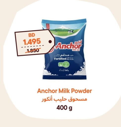 ANCHOR Milk Powder available at Talabat Mart in Bahrain