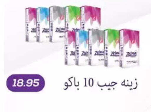 available at Royal House in Egypt - Cairo