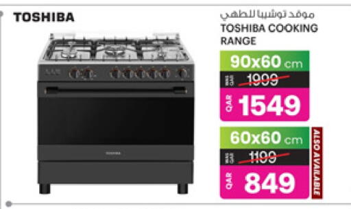 TOSHIBA Gas Cooker available at Ansar Gallery in Qatar - Al Shamal