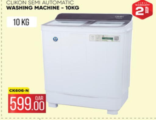 CLIKON Washing Machine available at Ansar Gallery in Qatar - Umm Salal