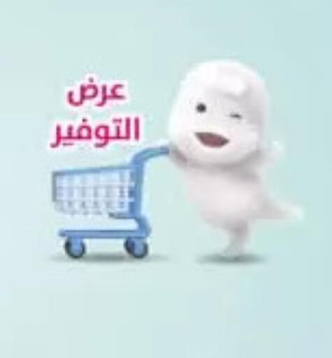 available at Royal House in Egypt - Cairo