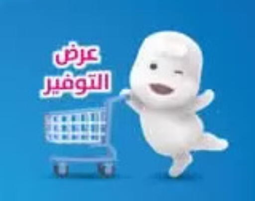 available at Royal House in Egypt - Cairo