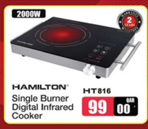 HAMILTON Infrared Cooker available at Ansar Gallery in Qatar - Al-Shahaniya