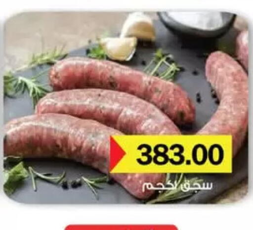 available at Royal House in Egypt - Cairo