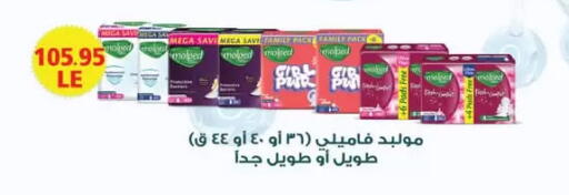 available at رويال هاوس in Egypt - القاهرة