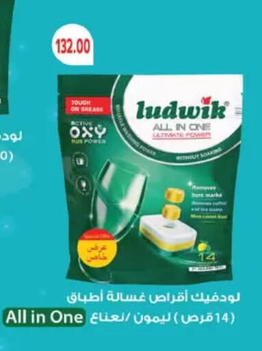 available at رويال هاوس in Egypt - القاهرة