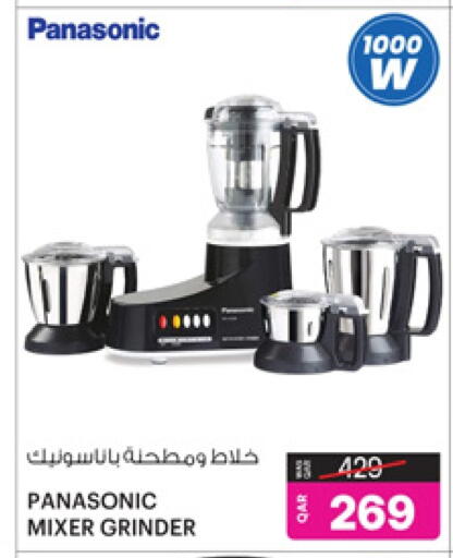 باناسونيك خلاط/مطحنة available at أنصار جاليري in قطر - الدوحة
