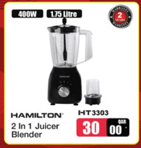 HAMILTON Mixer / Grinder available at Ansar Gallery in Qatar - Al-Shahaniya