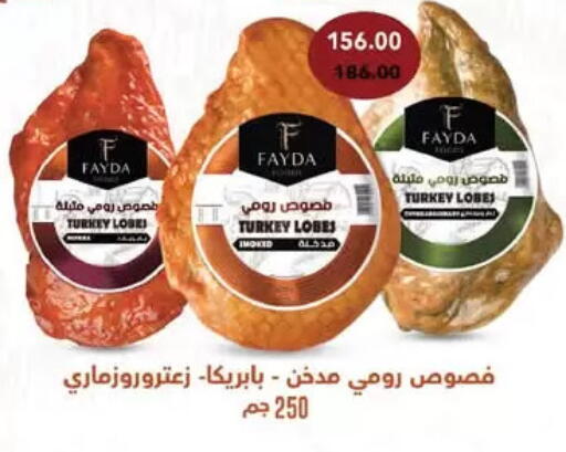 available at رويال هاوس in Egypt - القاهرة