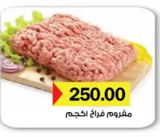 available at Royal House in Egypt - Cairo