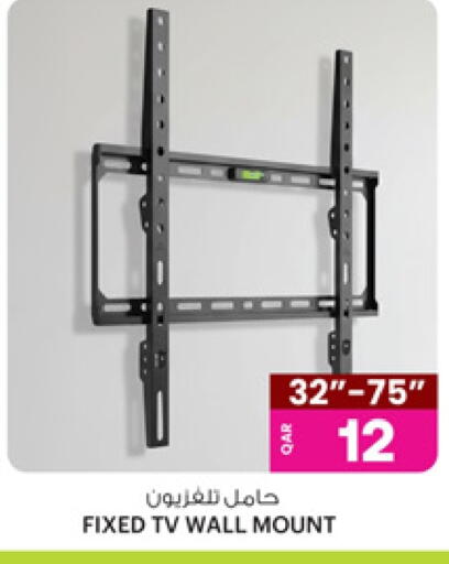 available at Ansar Gallery in Qatar - Doha