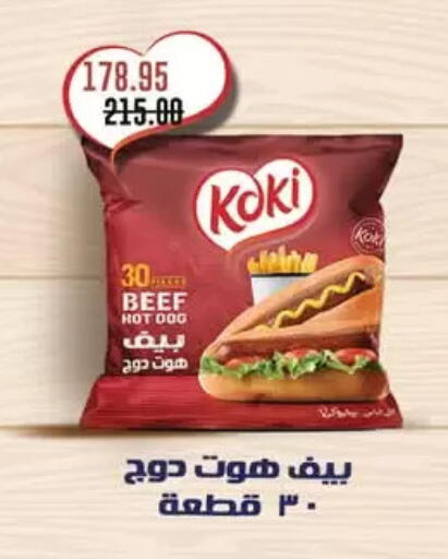 available at رويال هاوس in Egypt - القاهرة