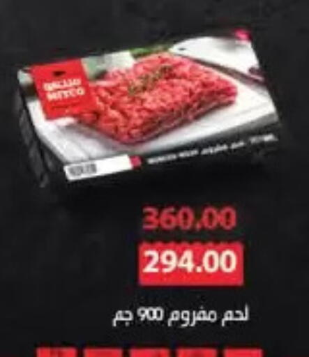available at رويال هاوس in Egypt - القاهرة