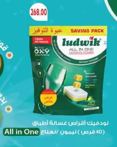 available at رويال هاوس in Egypt - القاهرة