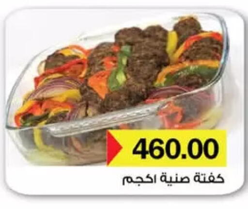 available at Royal House in Egypt - Cairo