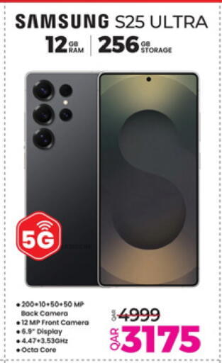 SAMSUNG S25 available at Ansar Gallery in Qatar - Al-Shahaniya