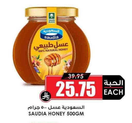 عسل available at أسواق النخبة in مملكة العربية السعودية, السعودية, سعودية - القطيف‎