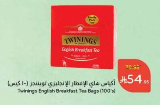 أكياس شاي available at هايبر بنده in مملكة العربية السعودية, السعودية, سعودية - القطيف‎