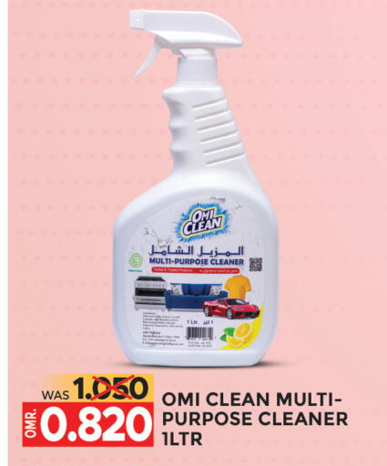 available at Dragon Gift Center in Oman - Muscat