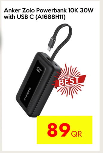 Anker Powerbank available at iCONNECT  in Qatar - Umm Salal