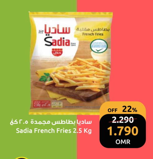 ساديا  available at مركز سلطان in عُمان - مسقط‎