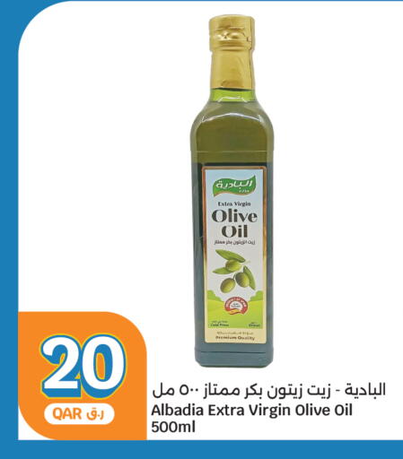 زيت الزيتون البكر available at سيتي هايبرماركت in قطر - الدوحة