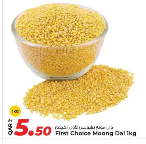 available at Rawabi Hypermarket in Qatar - Al Shamal