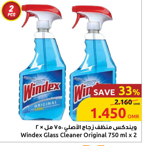available at Sultan Center  in Oman - Muscat