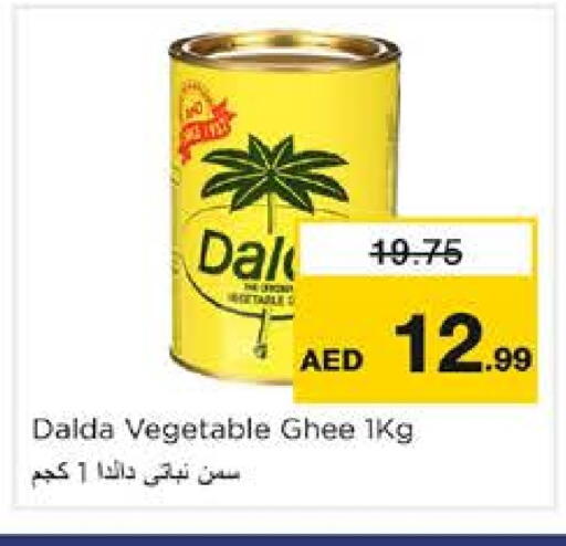 سمن نباتي available at نستو هايبرماركت in الإمارات العربية المتحدة , الامارات - الشارقة / عجمان