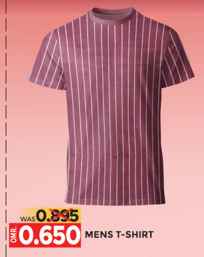 available at مركز هدايا التنين in عُمان - مسقط‎