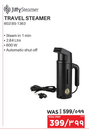 available at Emax  in Qatar - Al Khor