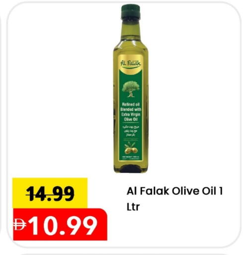 زيت الزيتون البكر available at مارك & سيف in الإمارات العربية المتحدة , الامارات - الشارقة / عجمان