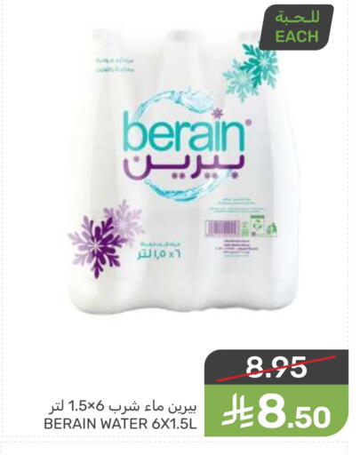 available at  مـزايــا in مملكة العربية السعودية, السعودية, سعودية - القطيف‎